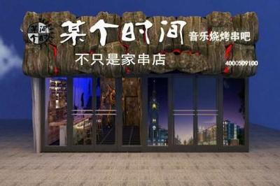 濟寧餐飲管理、咨詢與服務 壹佰業(yè)餐飲管理服務的全方位解析